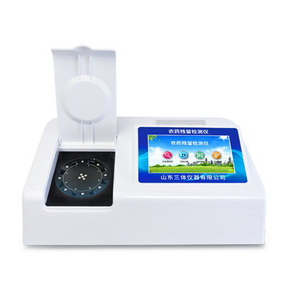 旋轉(zhuǎn)農(nóng)殘檢測(cè)儀